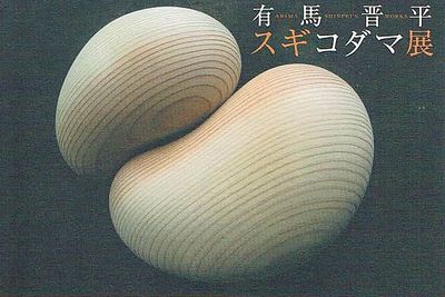 t_09091201.jpg