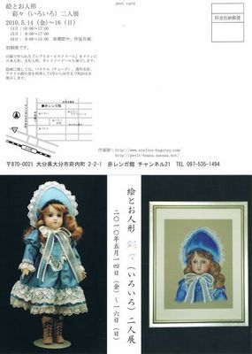 t_10042901.jpg