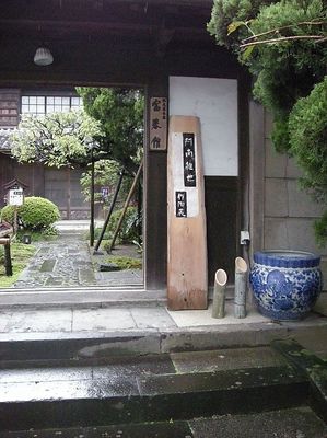 t_DSCN1503.jpg