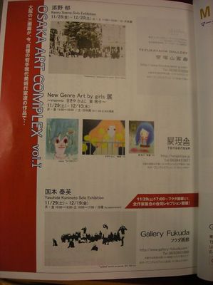 t_DSCN1875.jpg