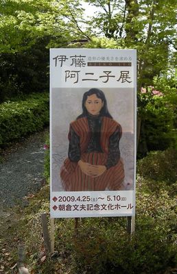 t_DSCN3052.jpg