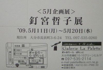 t_DSCN3380.jpg