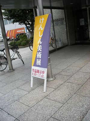 t_DSCN4214.jpg