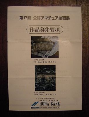 t_DSCN4279.jpg
