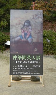t_DSCN4299.jpg