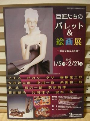 t_DSCN4756.jpg
