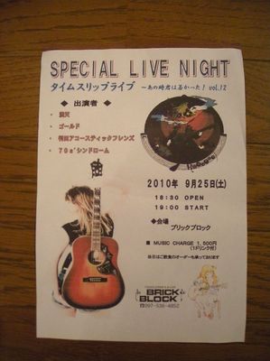 t_DSCN5033.jpg