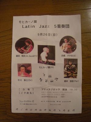 t_DSCN5035.jpg