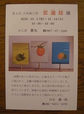 t_DSCN5037.jpg